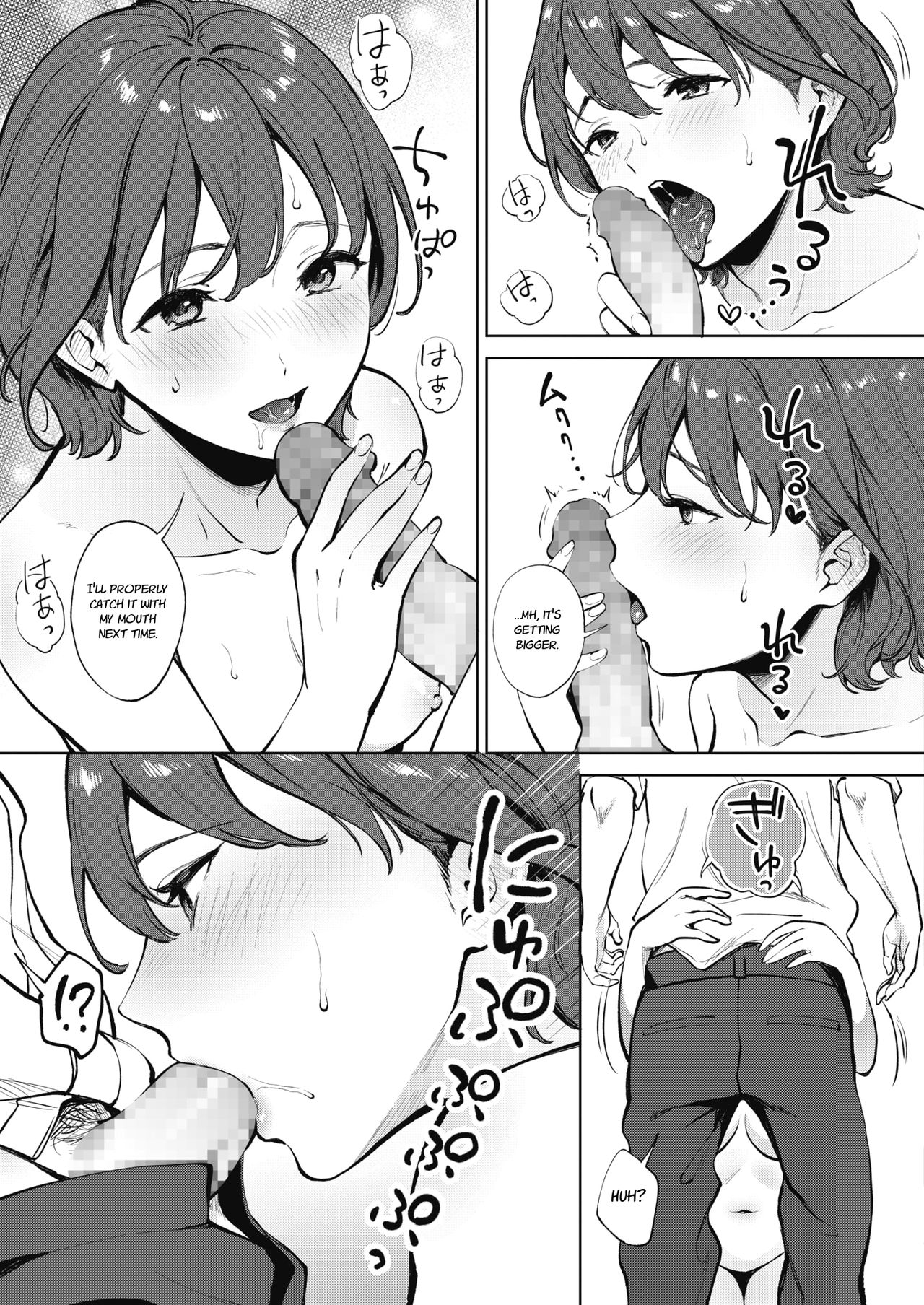 Share Loveru | Share Loveru Part 1-2 - Page 15