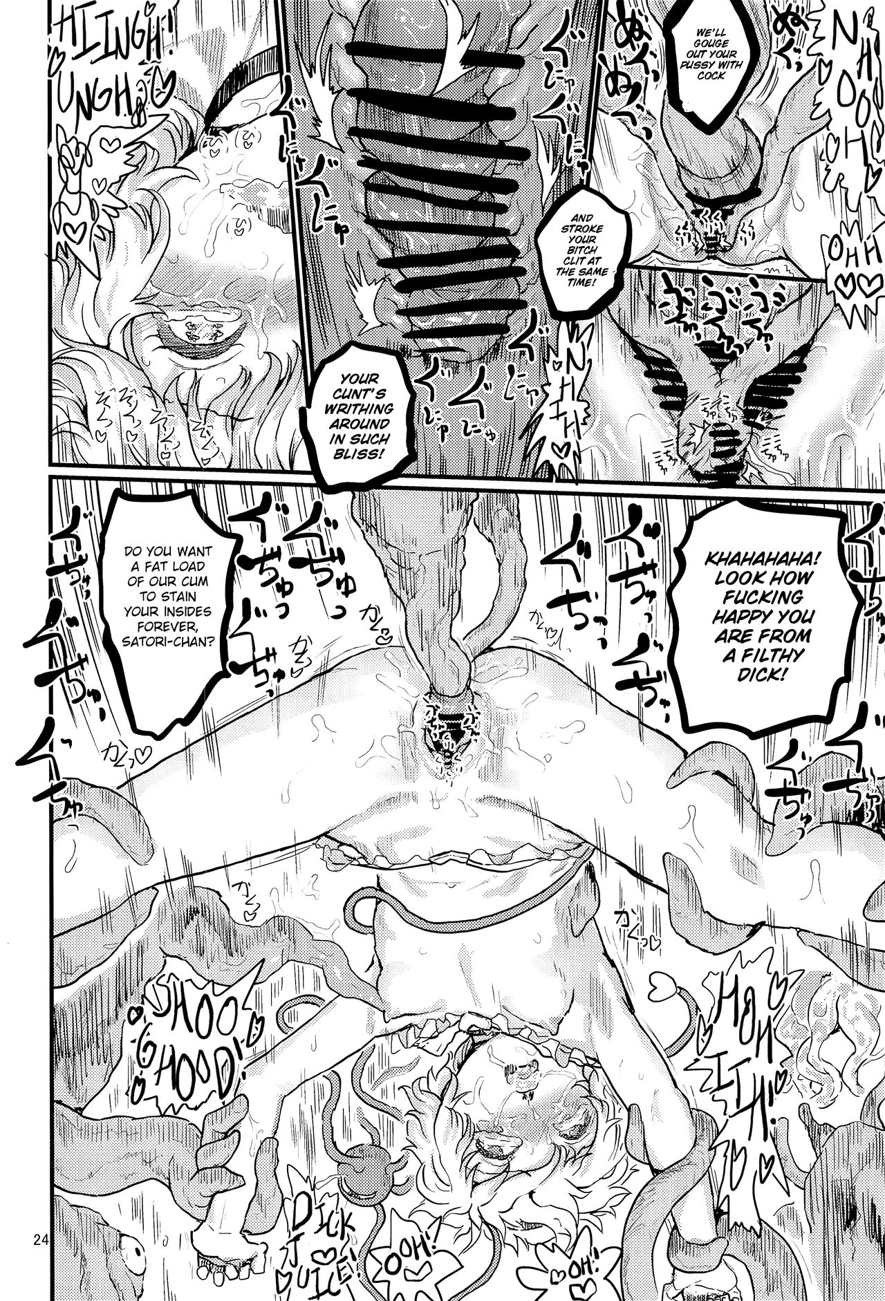 SATORI MIXING - Page 23