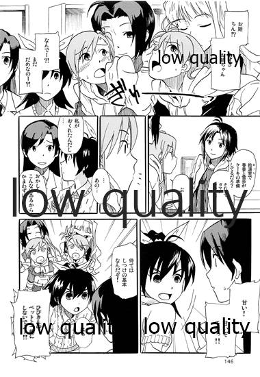 Chihaya to Iru Fuukei encore - Page 147