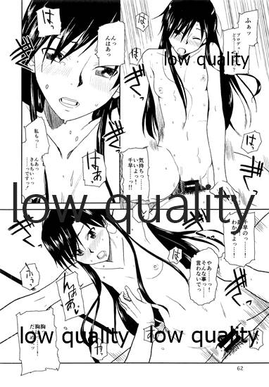 Chihaya to Iru Fuukei encore - Page 63