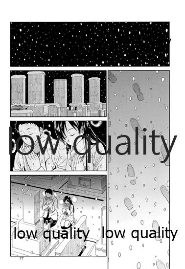 Chihaya to Iru Fuukei encore - Page 78
