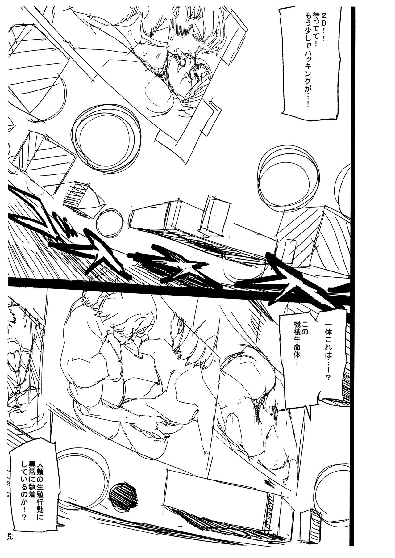Preview page 5