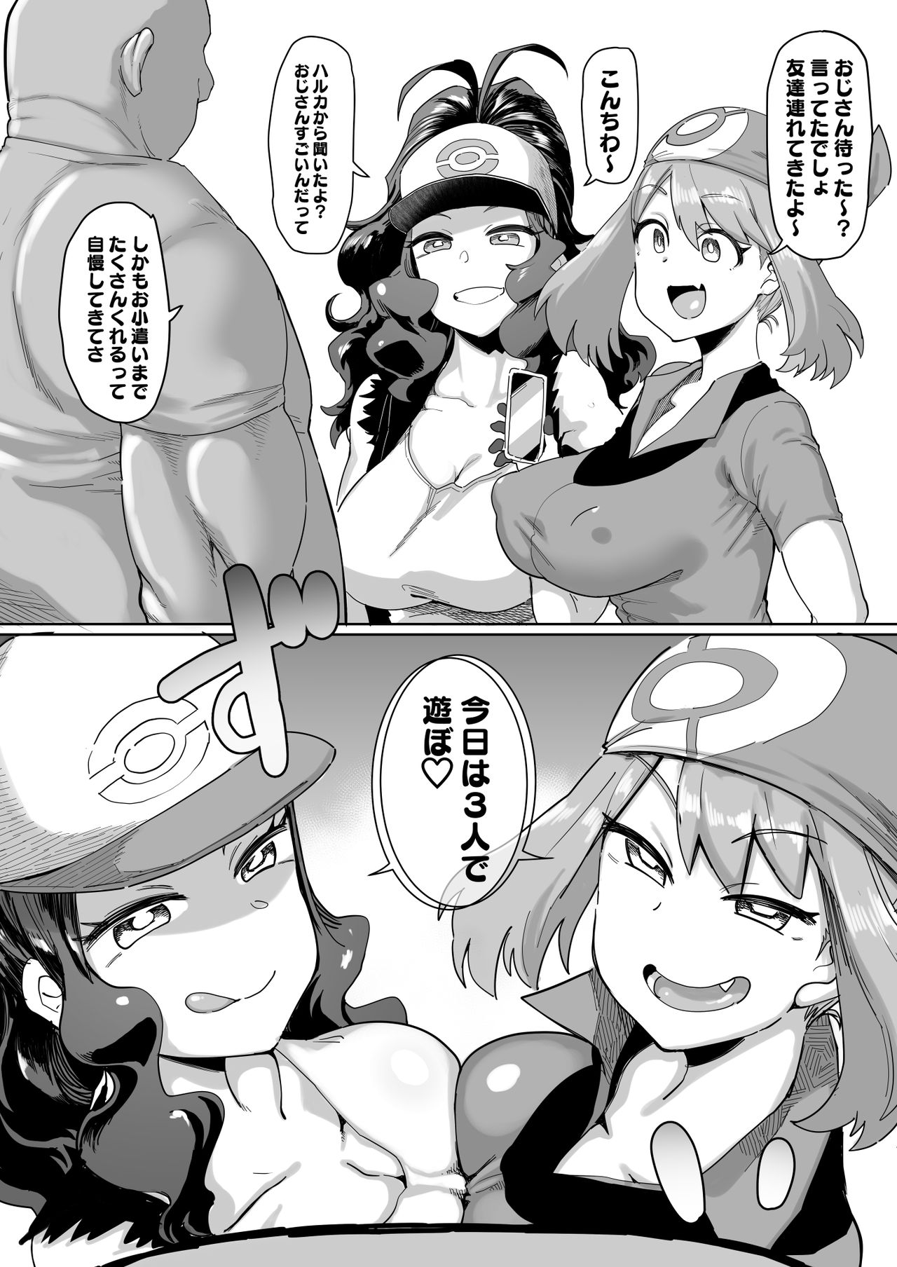 Preview page 1
