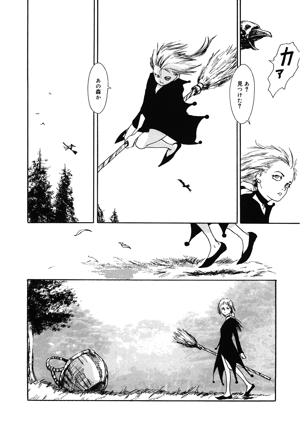 LQ -Little Queen- Vol. 37 - Page 160