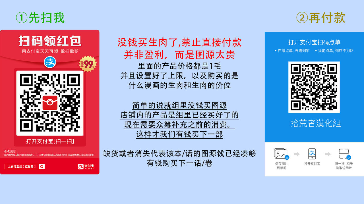 Hayama-sensei no Dakimakura | 叶山老师的抱枕 Ch. 1-2 - Page 70