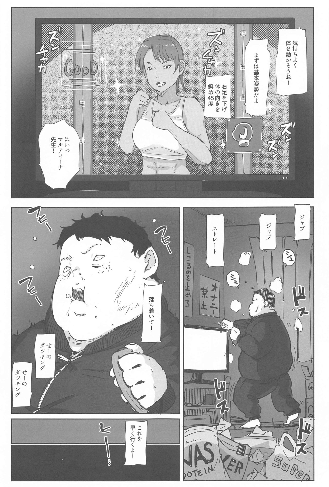 Preview page 2
