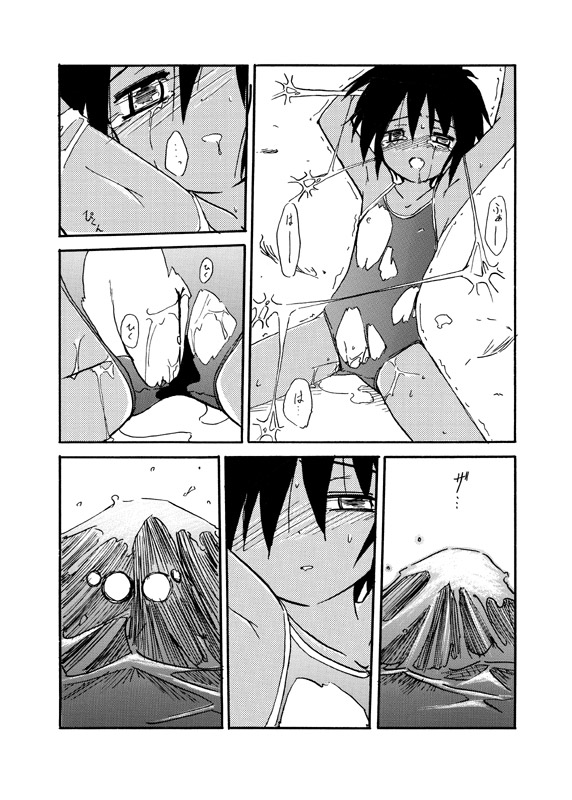 Kyoukaisen - Page 10