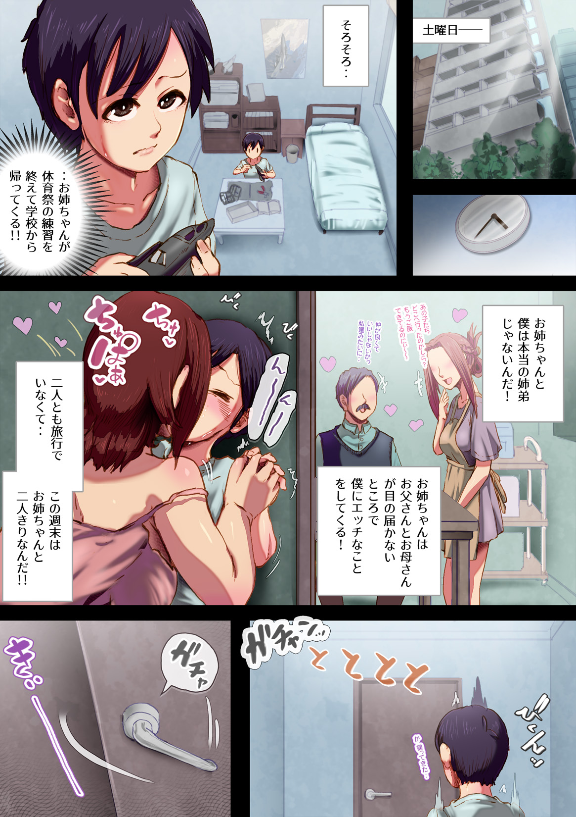 Preview page 2