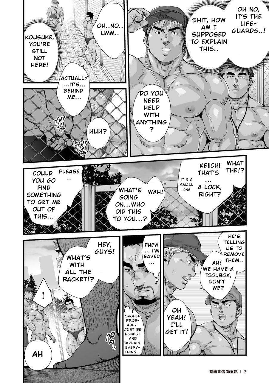 Douga Haishin - Page 71