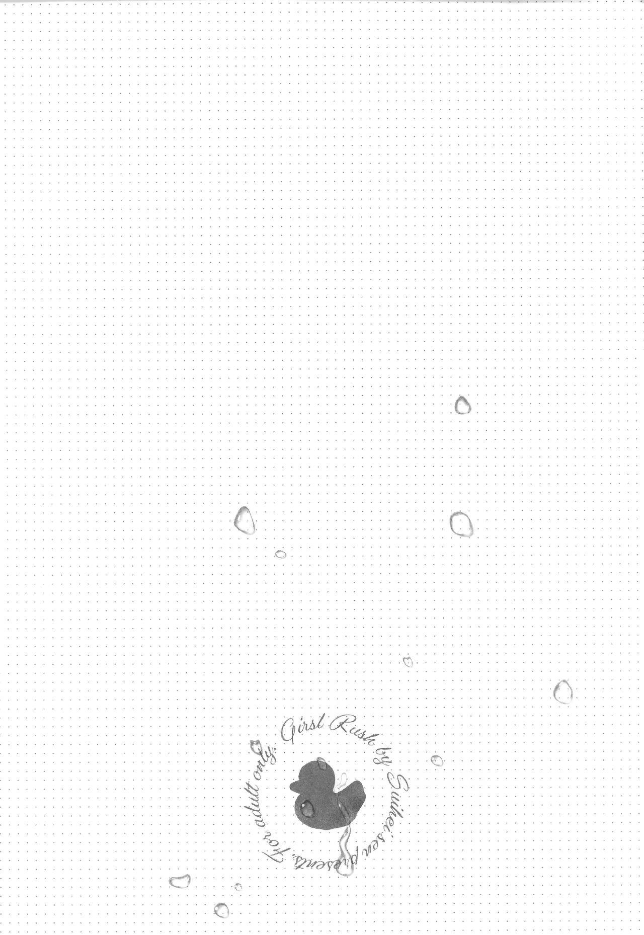 Girls Rush - Page 129