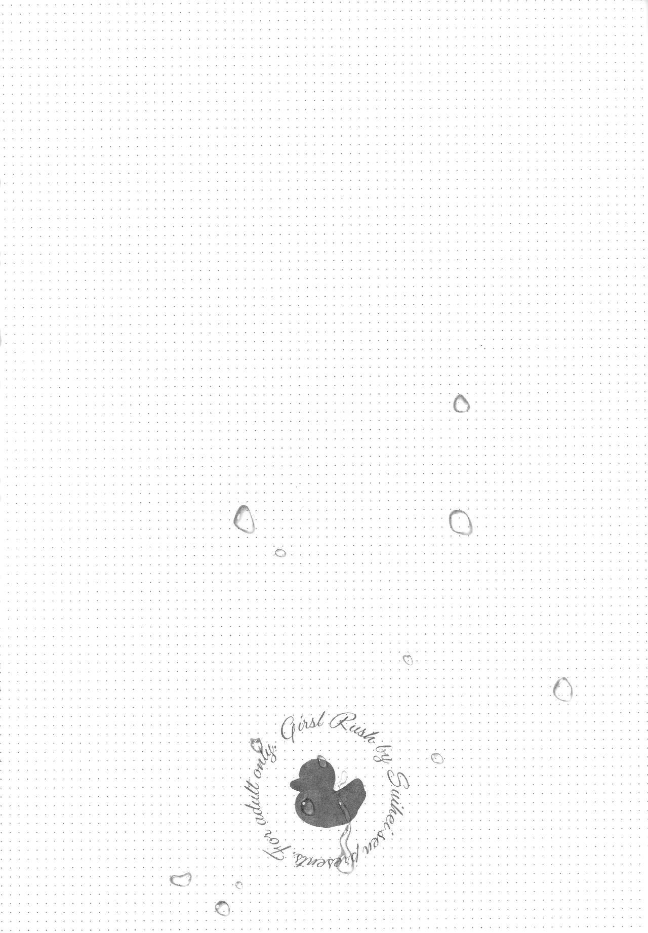 Girls Rush - Page 185