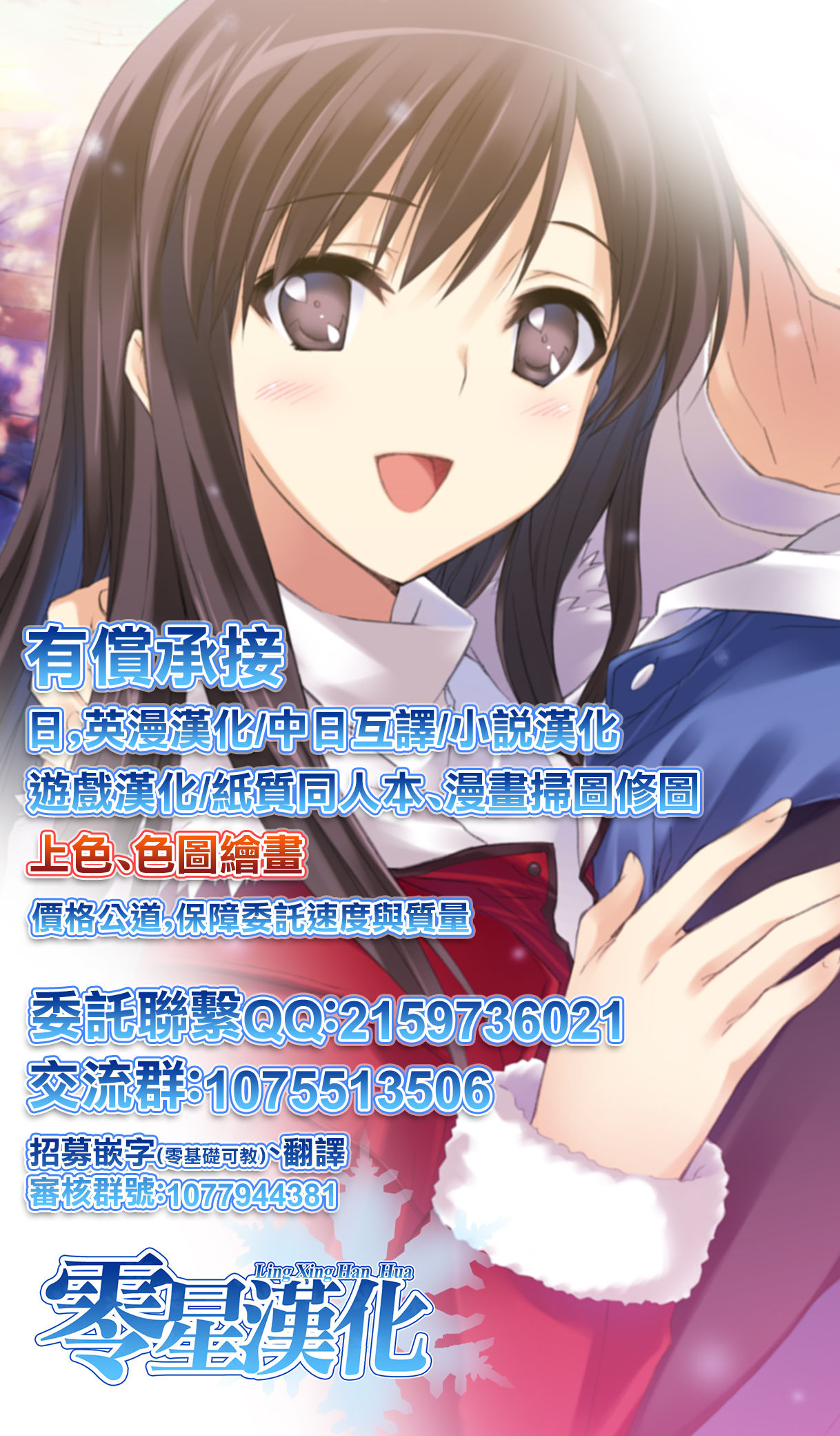 早坂さんのムチ蒸れパンスト撮影 - Page 25
