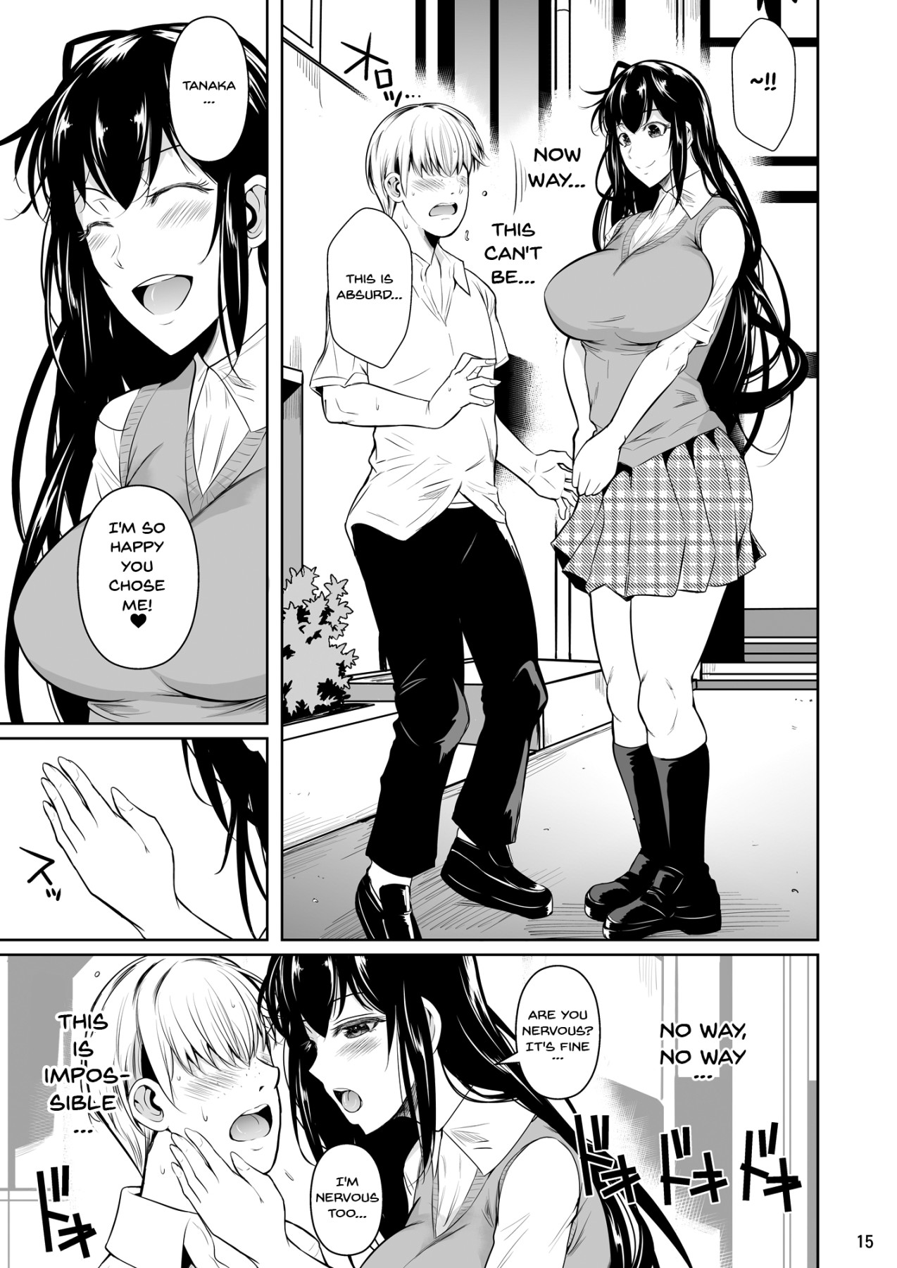 Concubine X Casual Sex Campus - Page 16