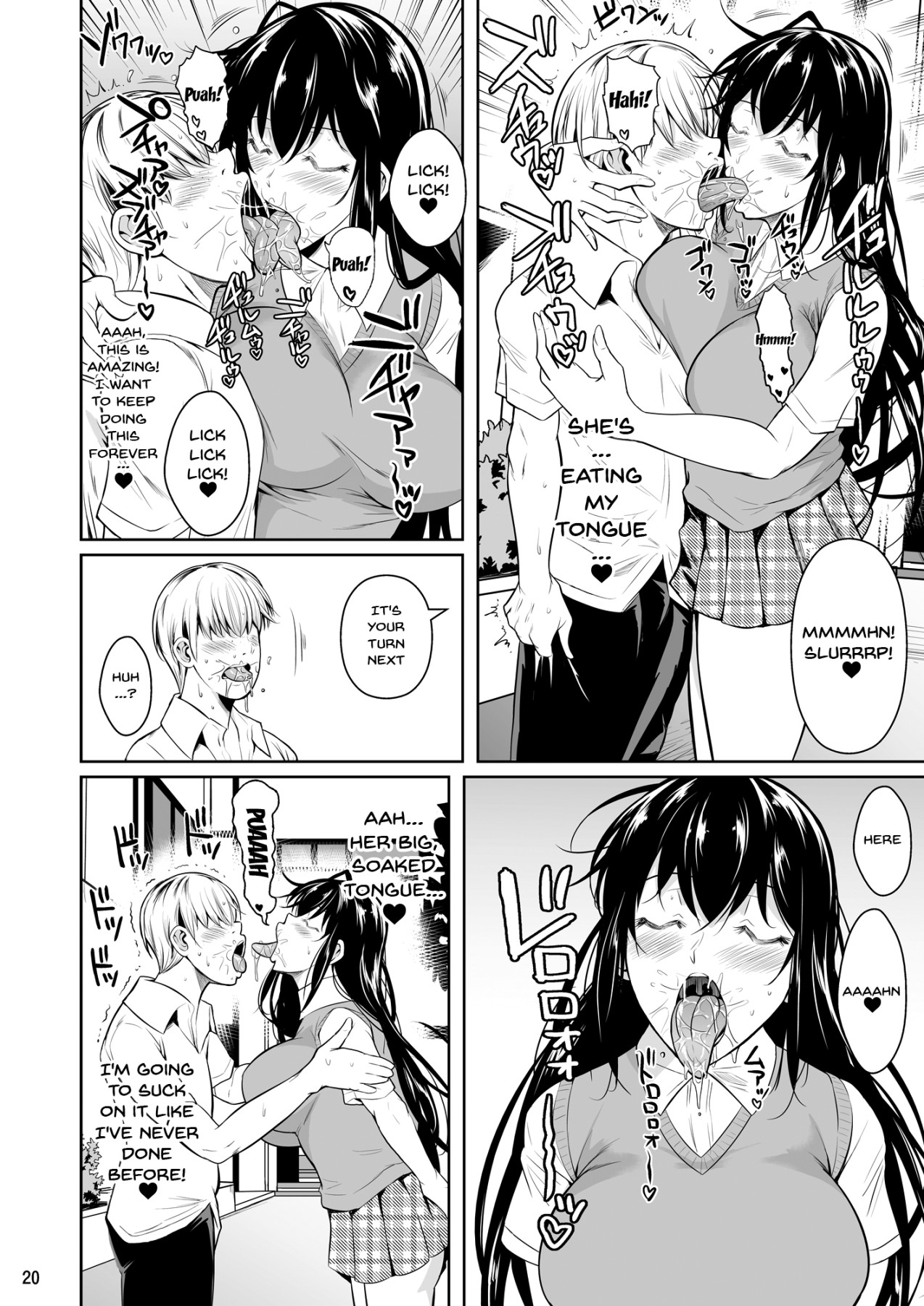 Concubine X Casual Sex Campus - Page 21