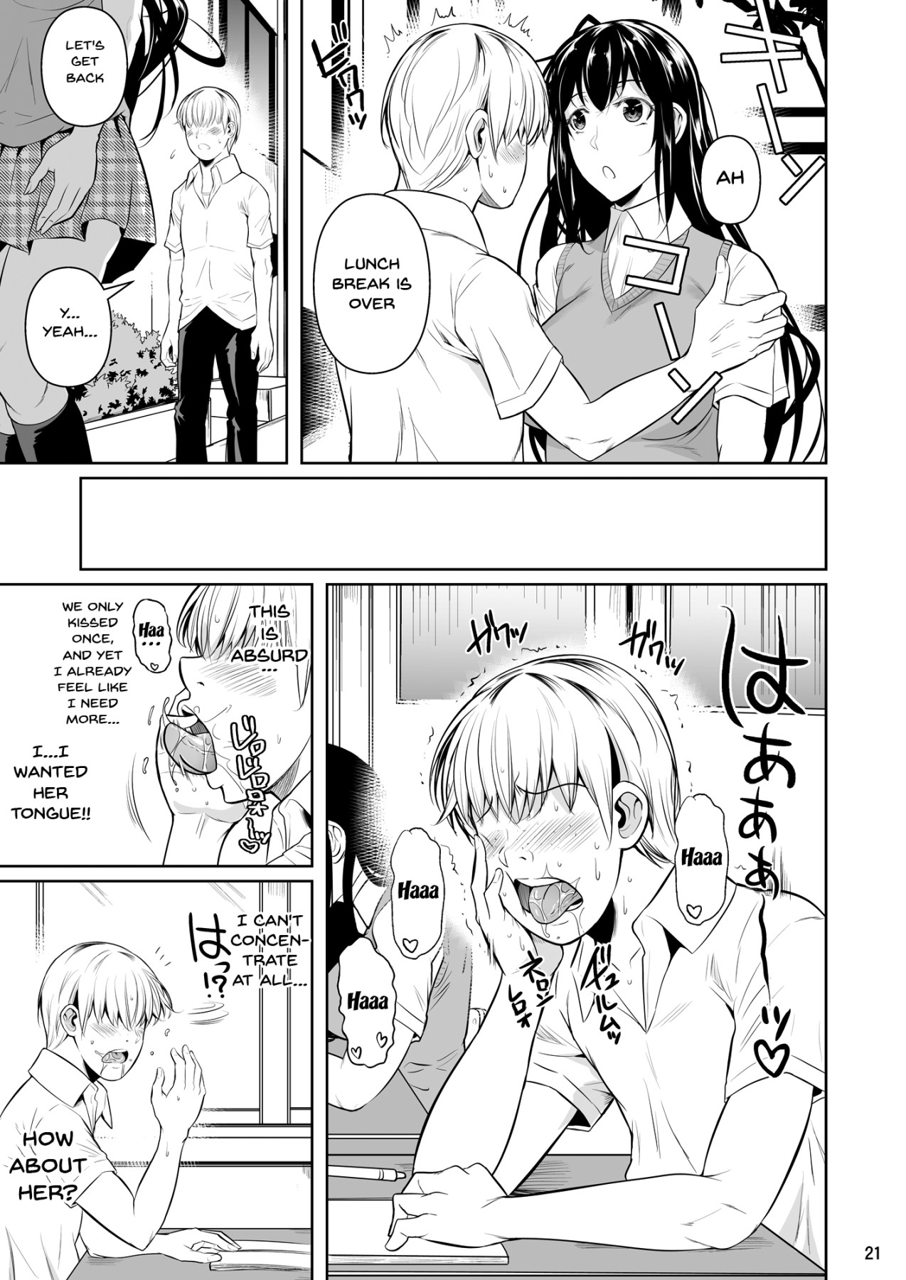 Concubine X Casual Sex Campus - Page 22