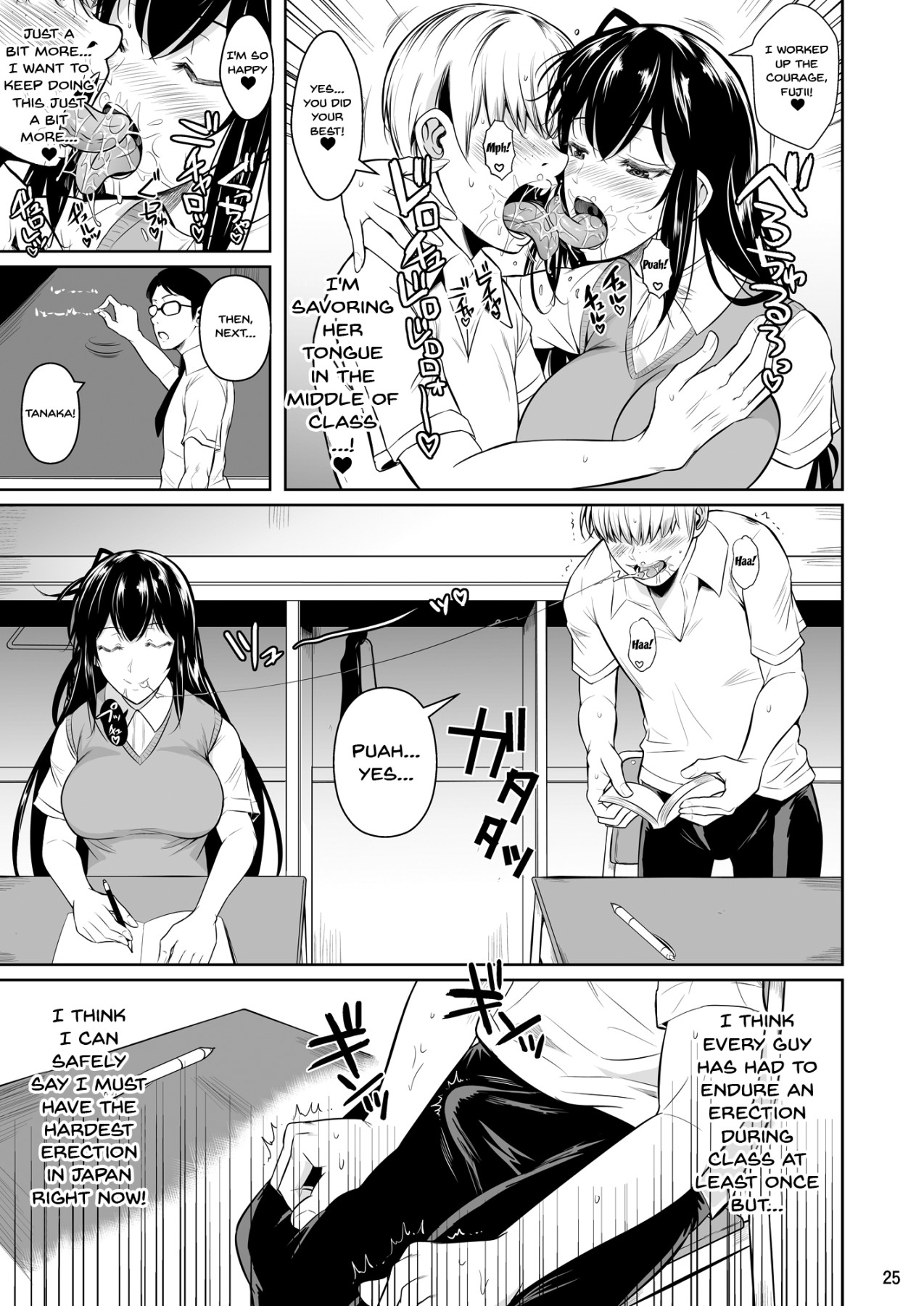 Concubine X Casual Sex Campus - Page 26