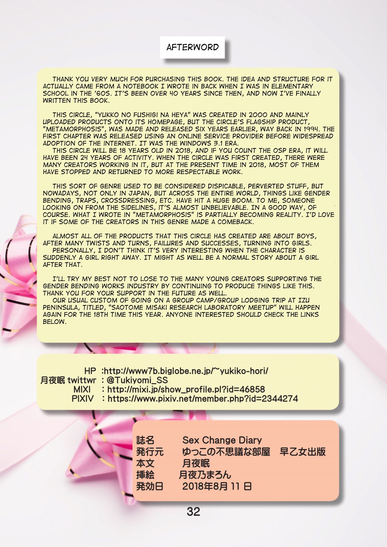 SEX CHANGE DIARY - Page 32