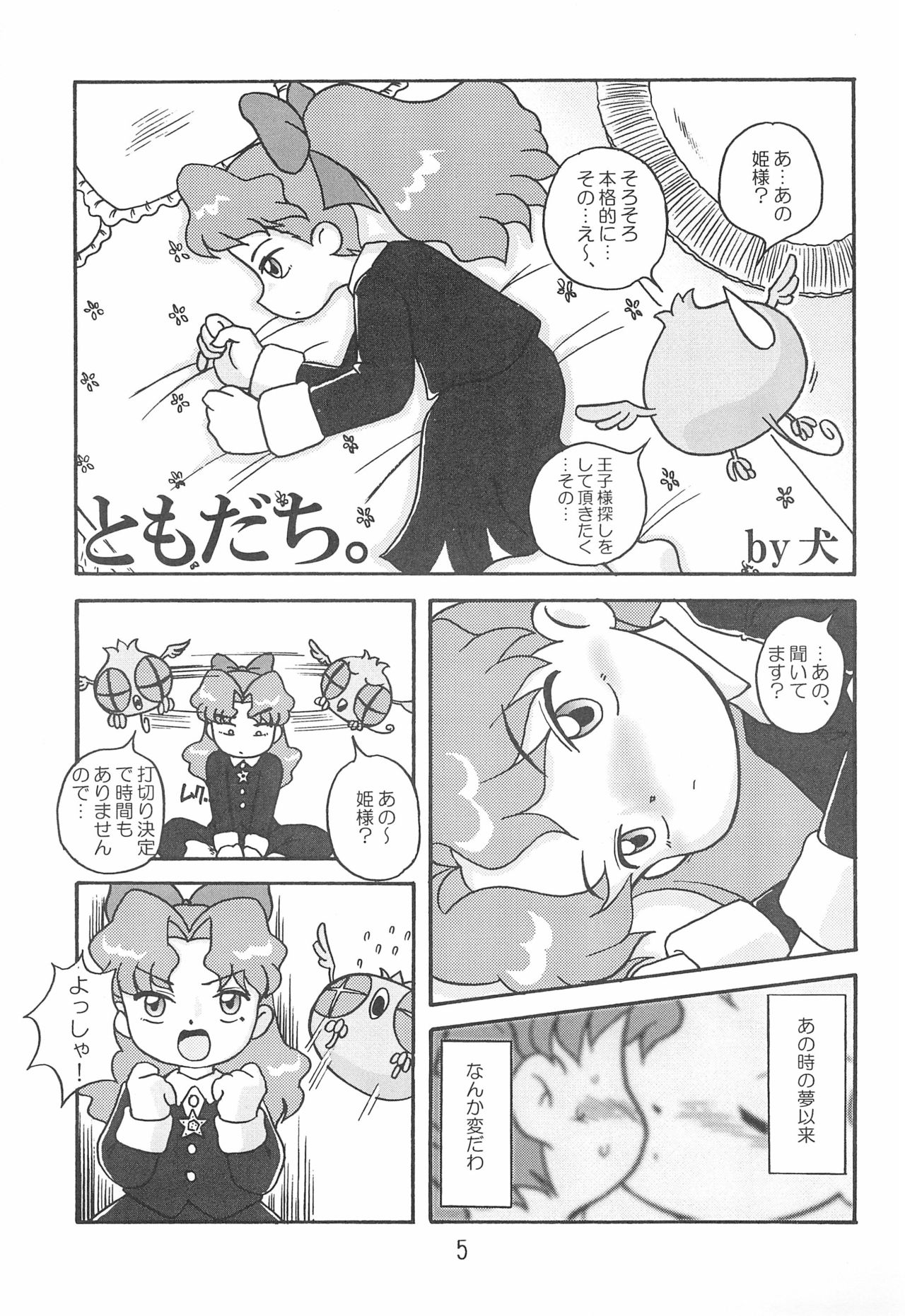 Preview page 5