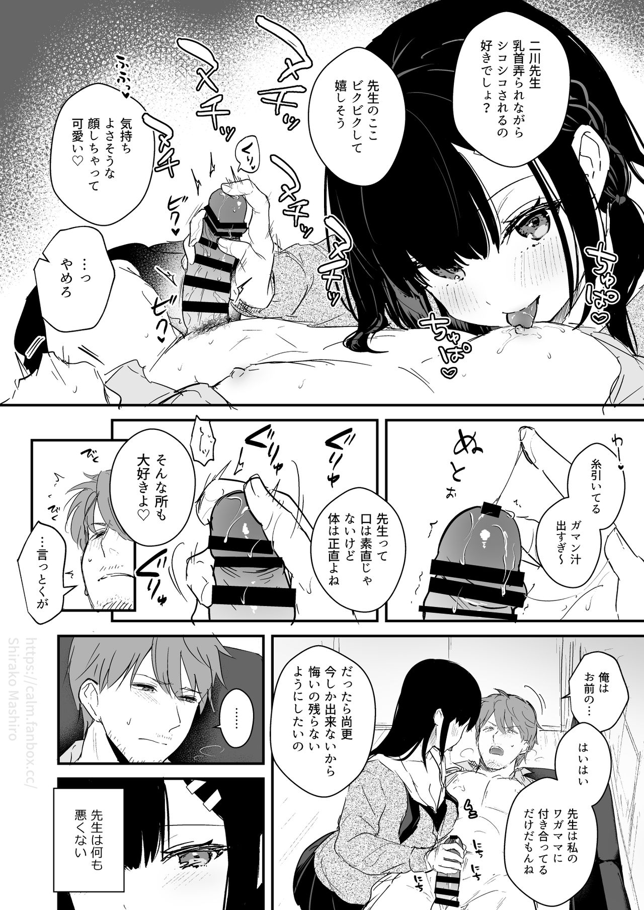 Preview page 6