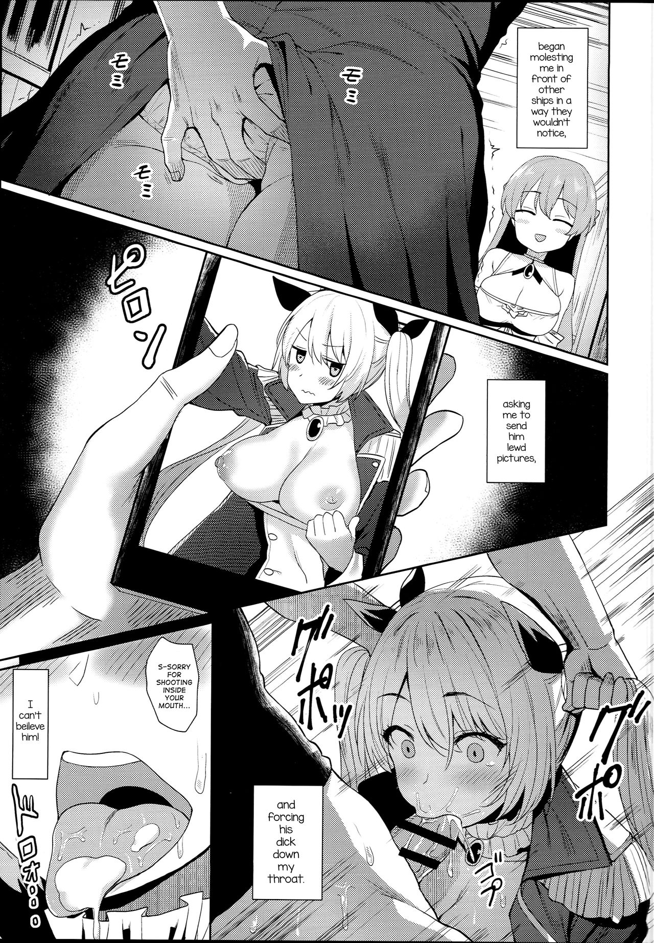 Escalate Suru Hentai Nelson - Page 13