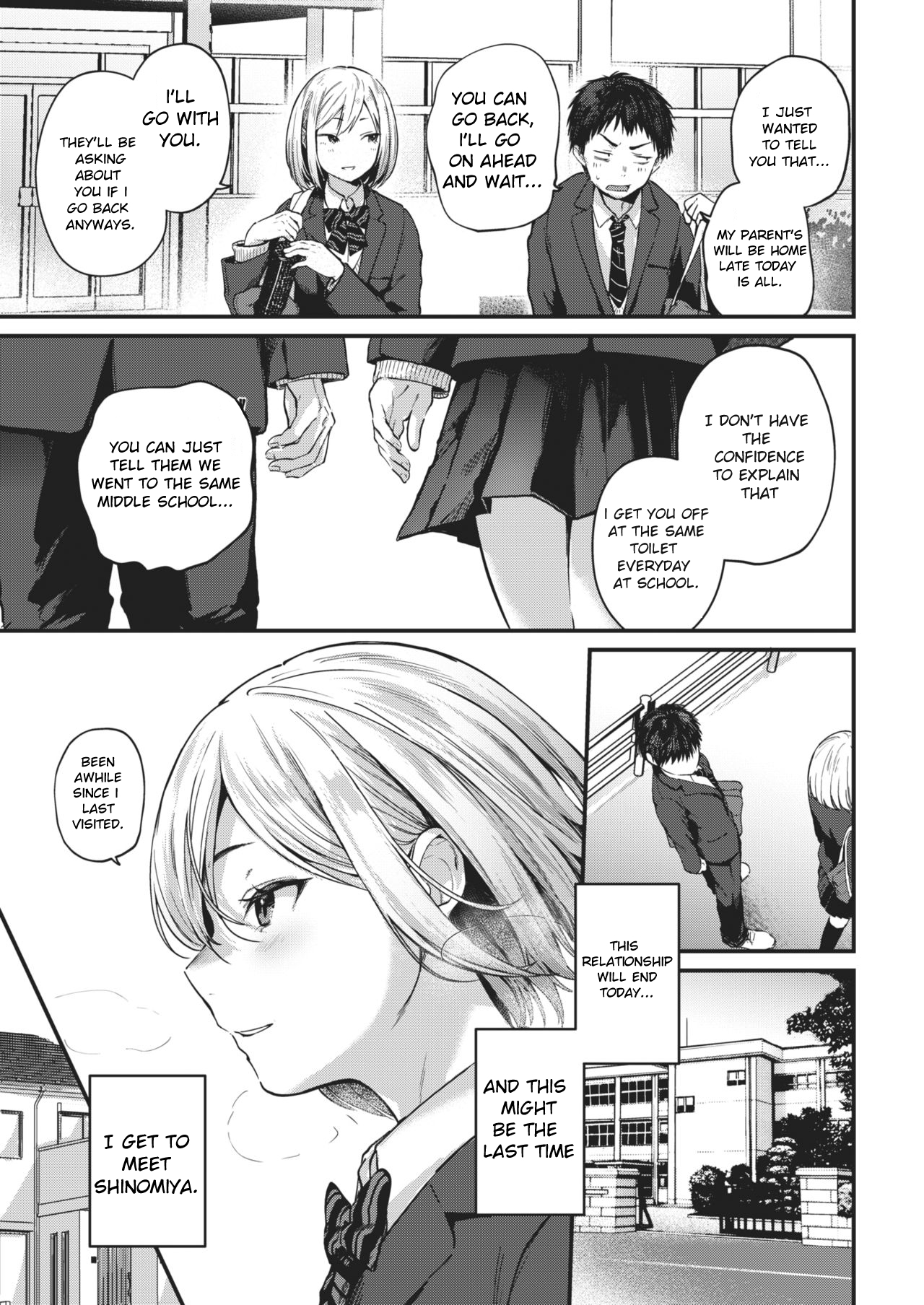 Sotsugyou Reward - Page 23