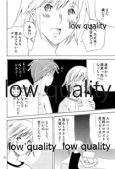 Aete Iwanai Koto mo Aru - Page 27