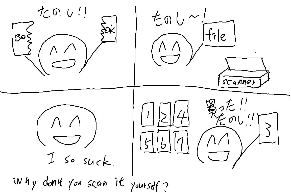 だいすきだってしってるくせに - Page 35
