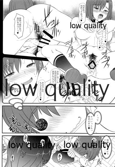 発情えるふの狐谷さん。 - Page 26