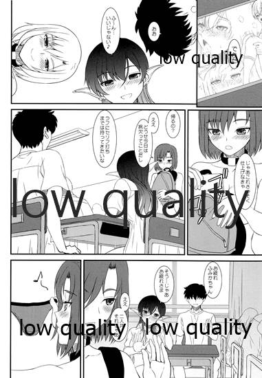 発情えるふの狐谷さん。 - Page 32