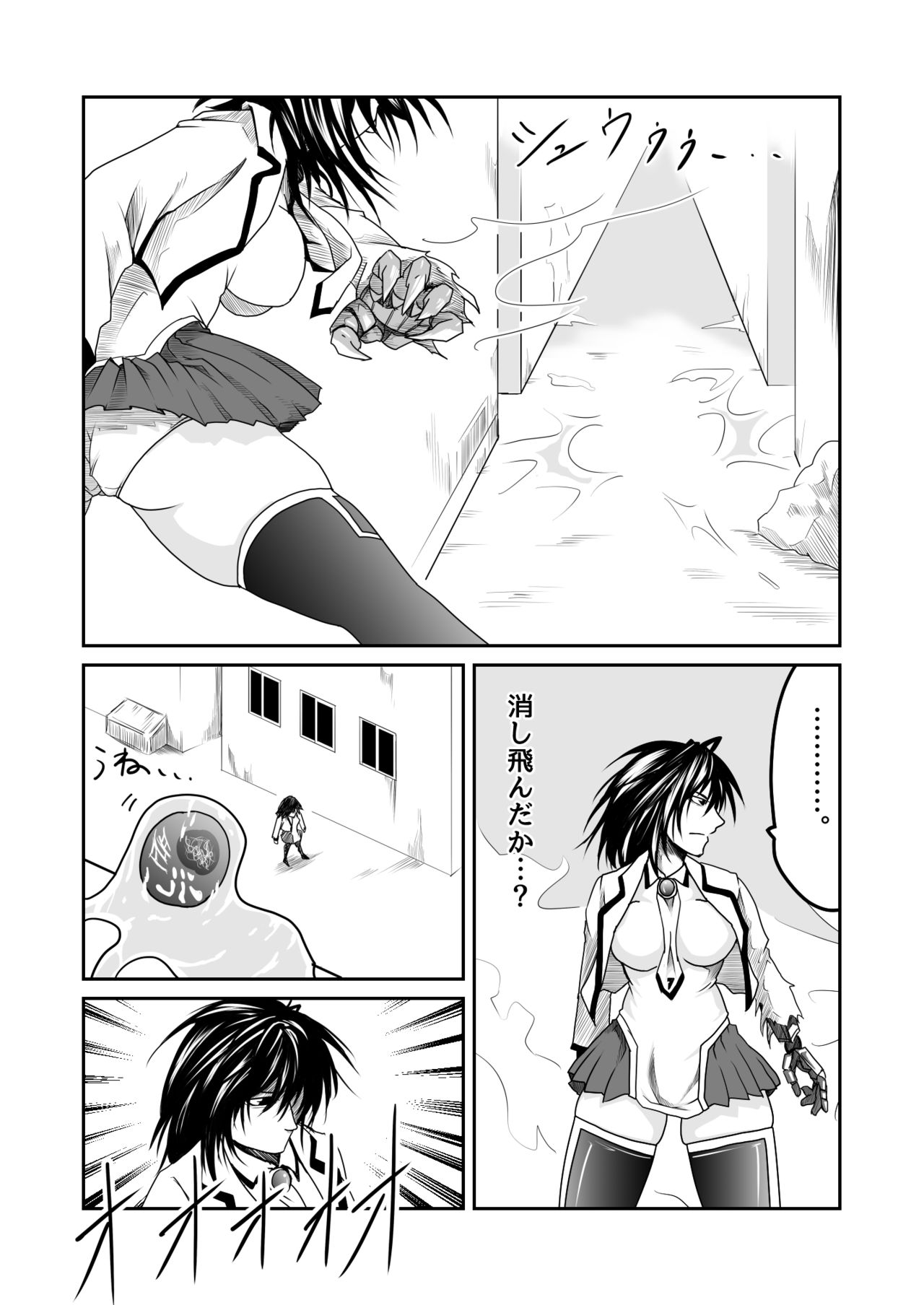 Kikou Senshi Arakagane 2 - Page 7