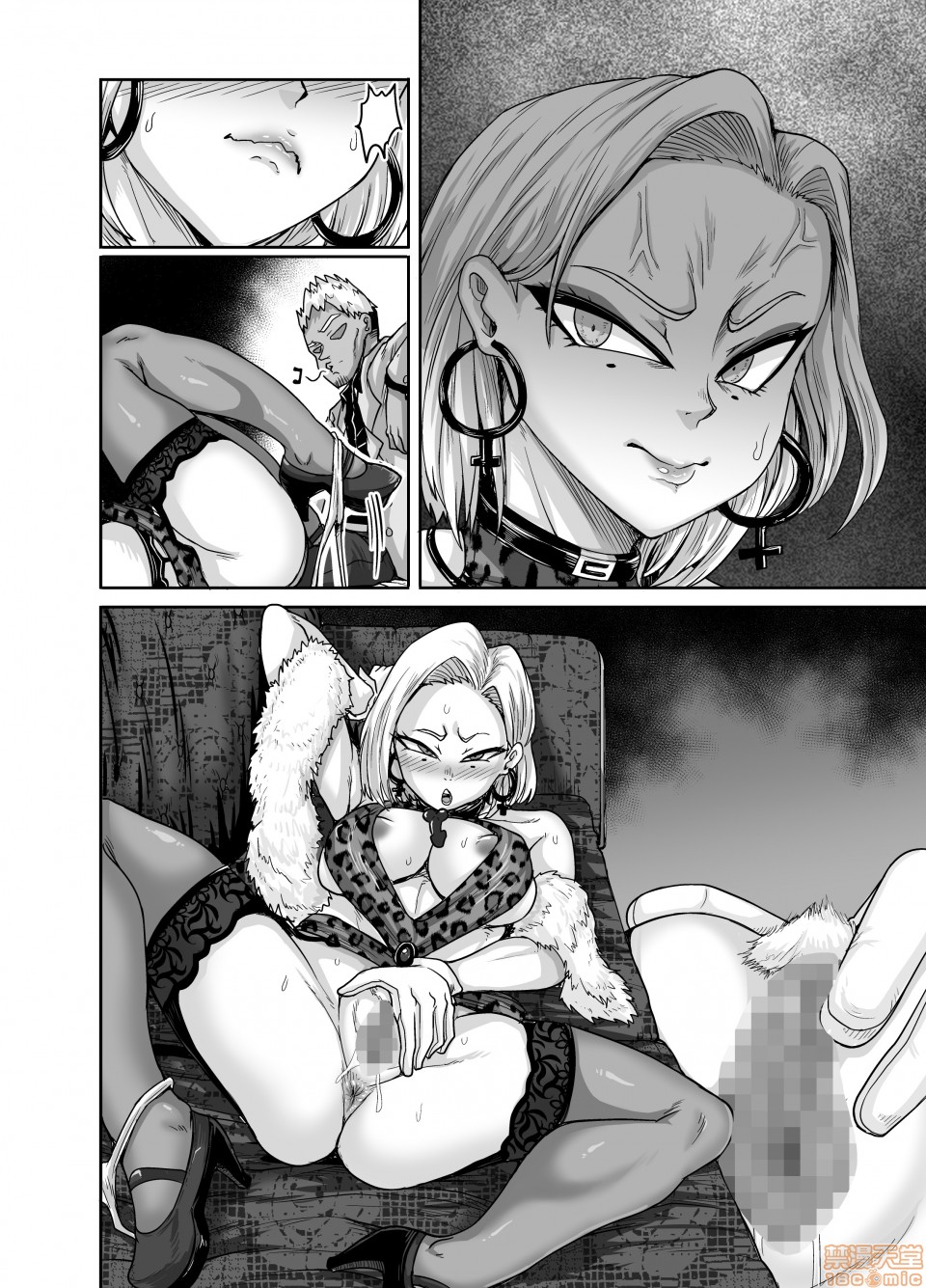 性欲に勝てないオンナ（人造人間）+ フルカラー4ページ漫画（ラフタリア＆ツナデ） - Page 59