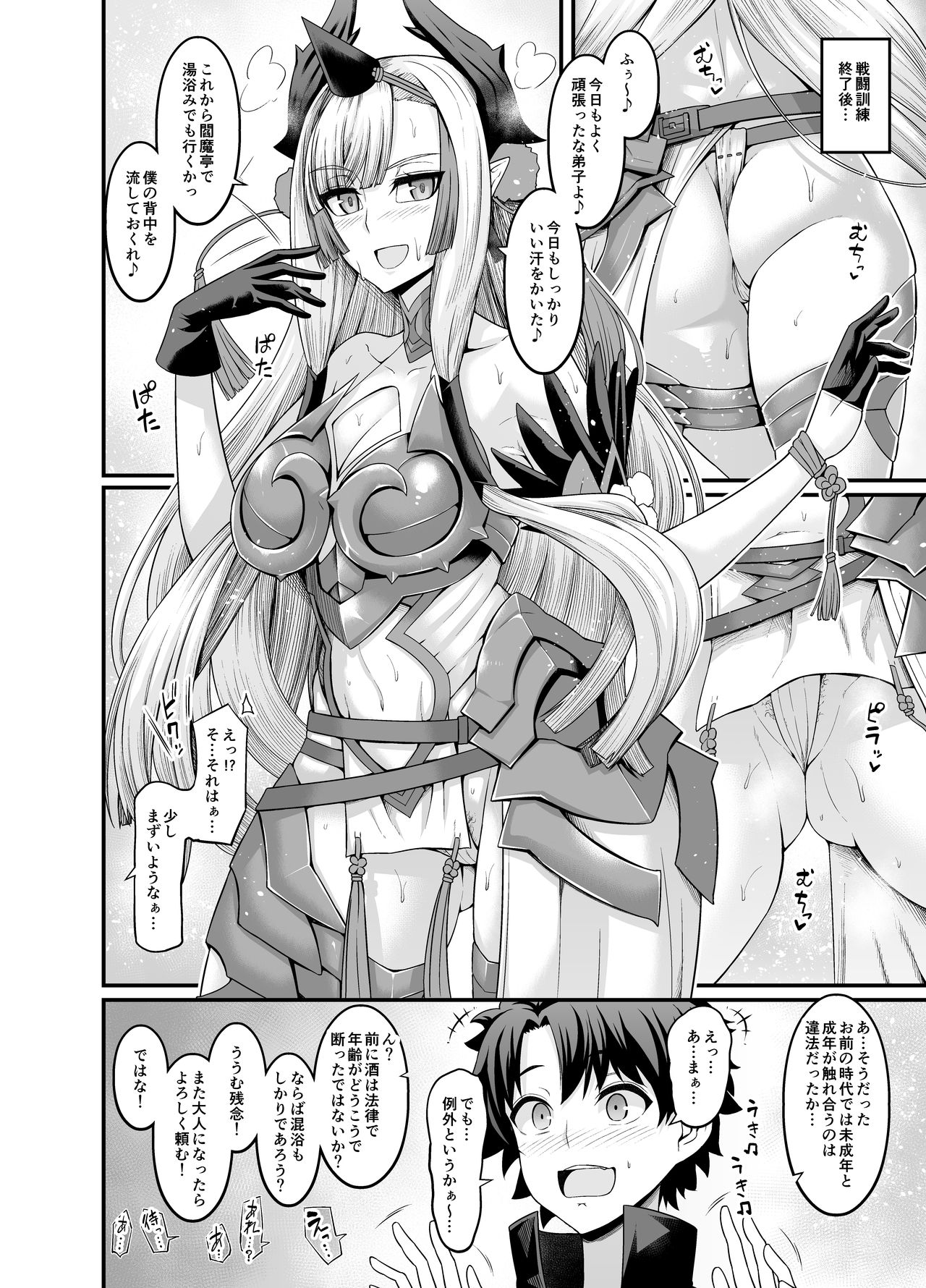 Preview page 1