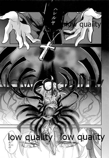 Sacrament - Page 30