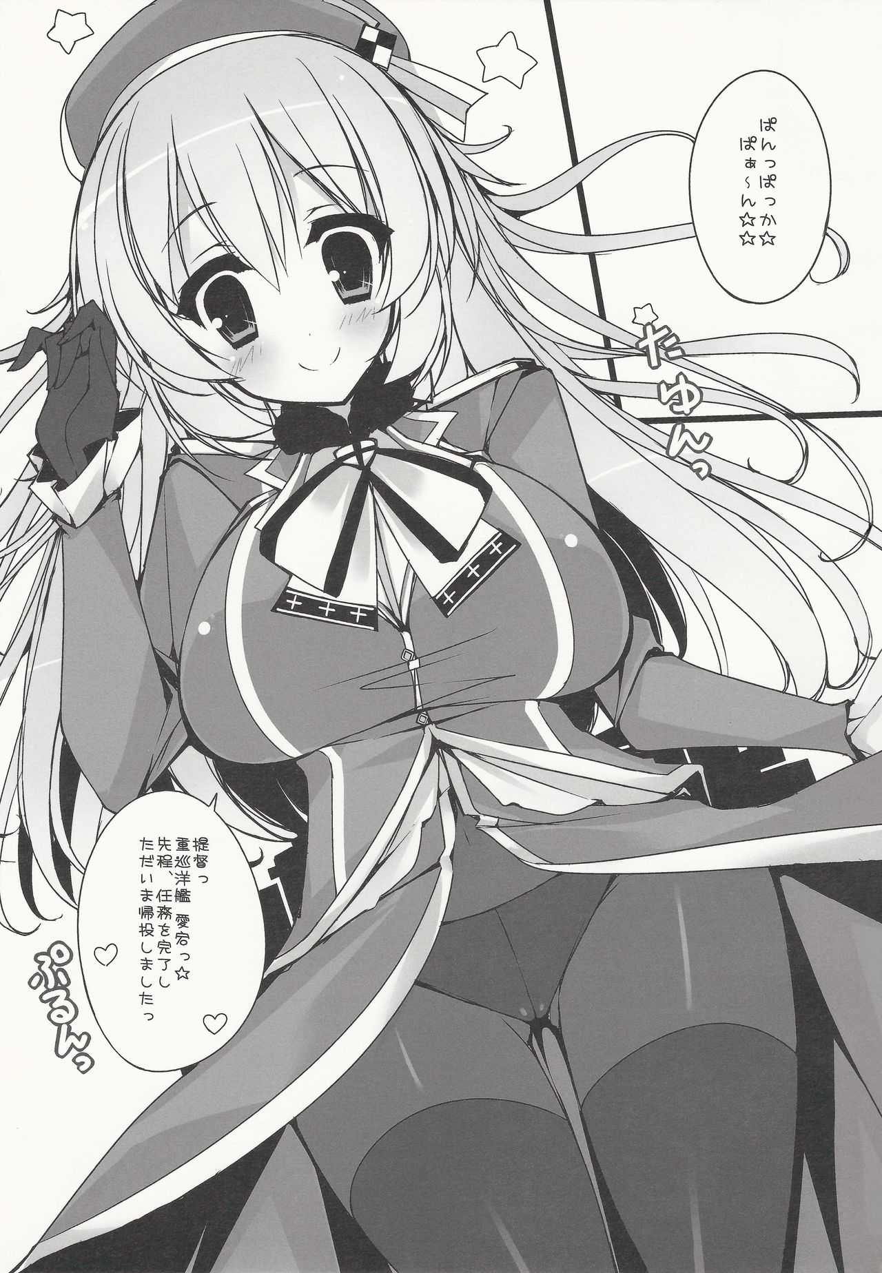 Preview page 2