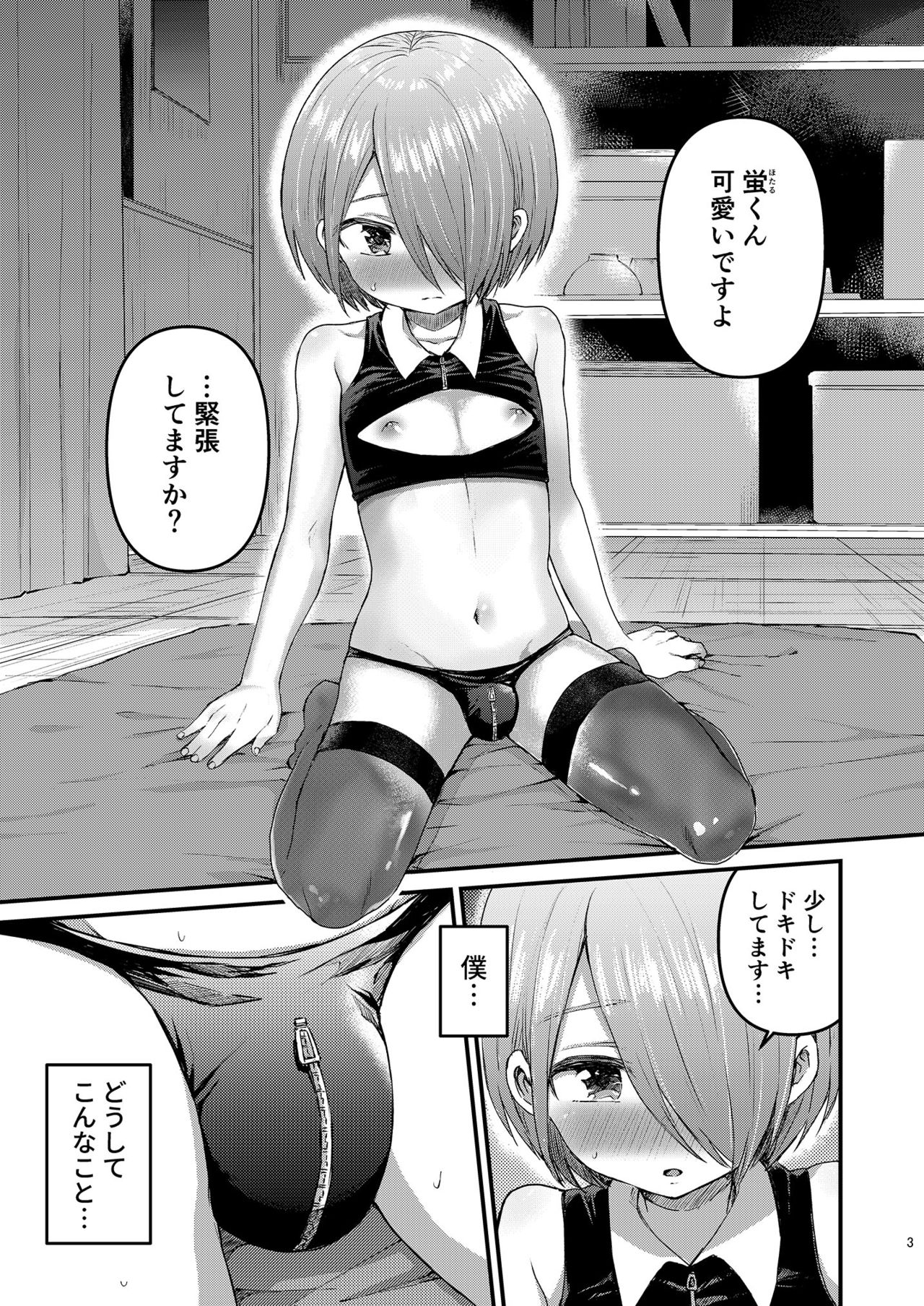 Preview page 2