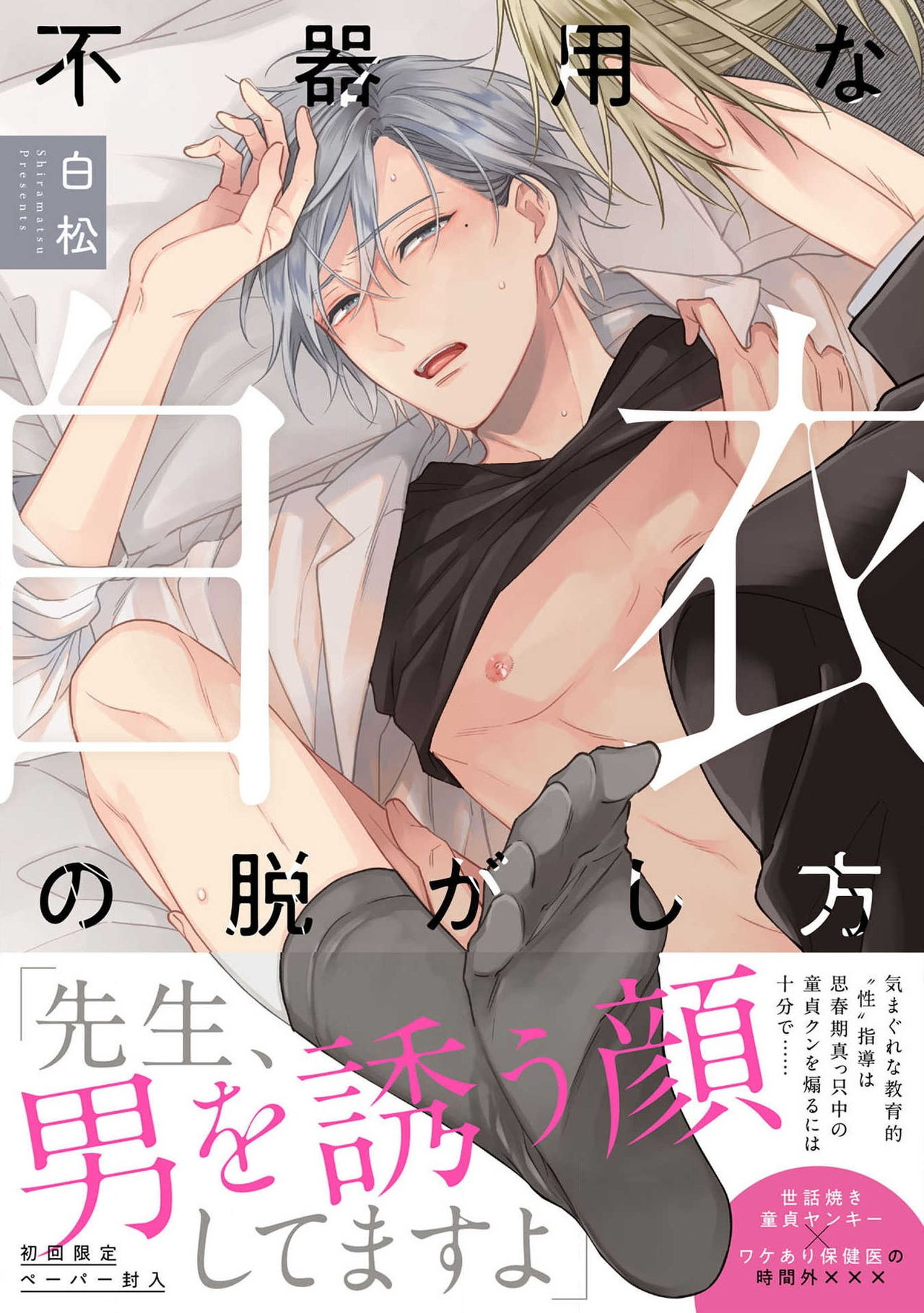Preview page 1