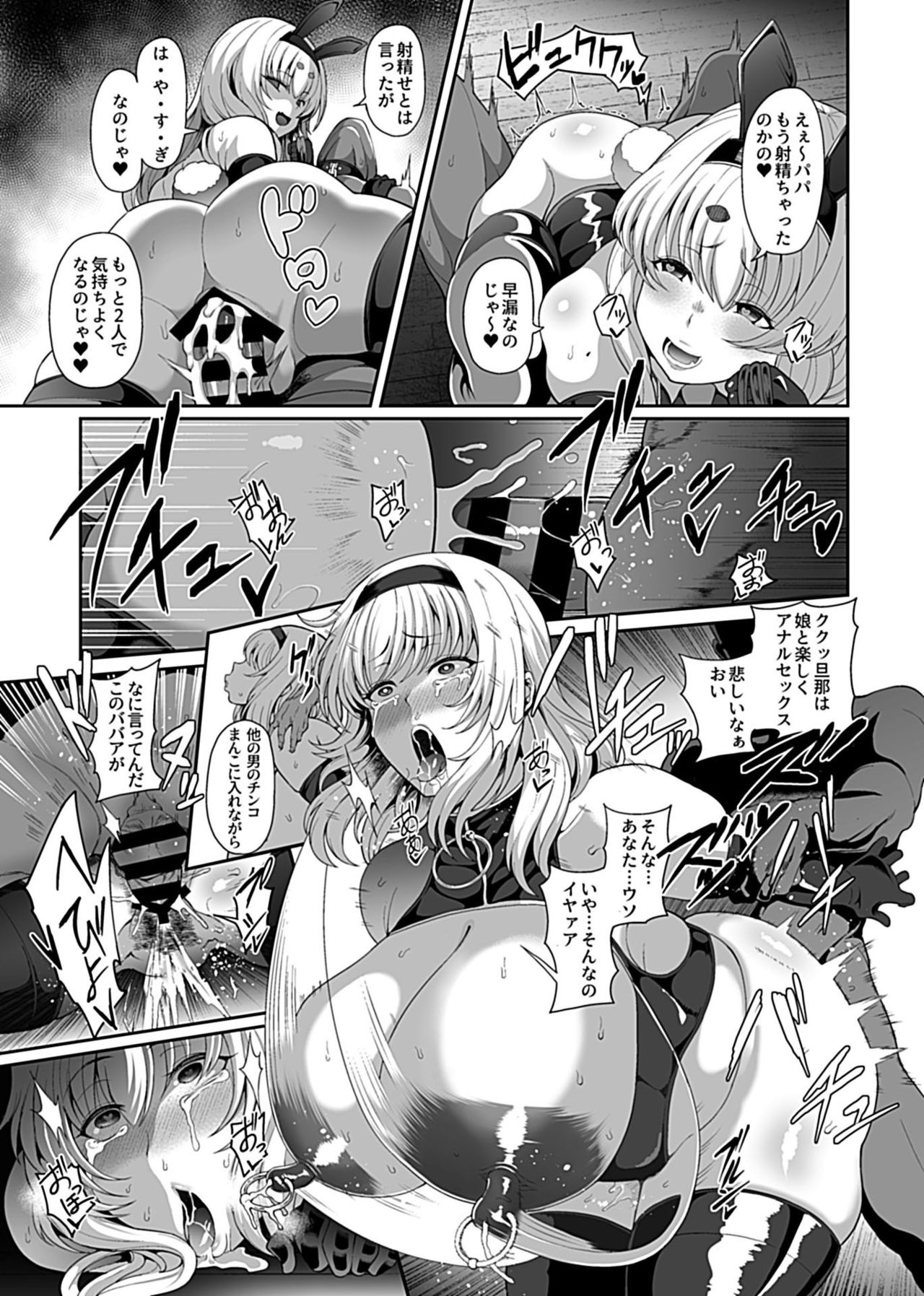 Saimin Seikatsu 1 - Page 67