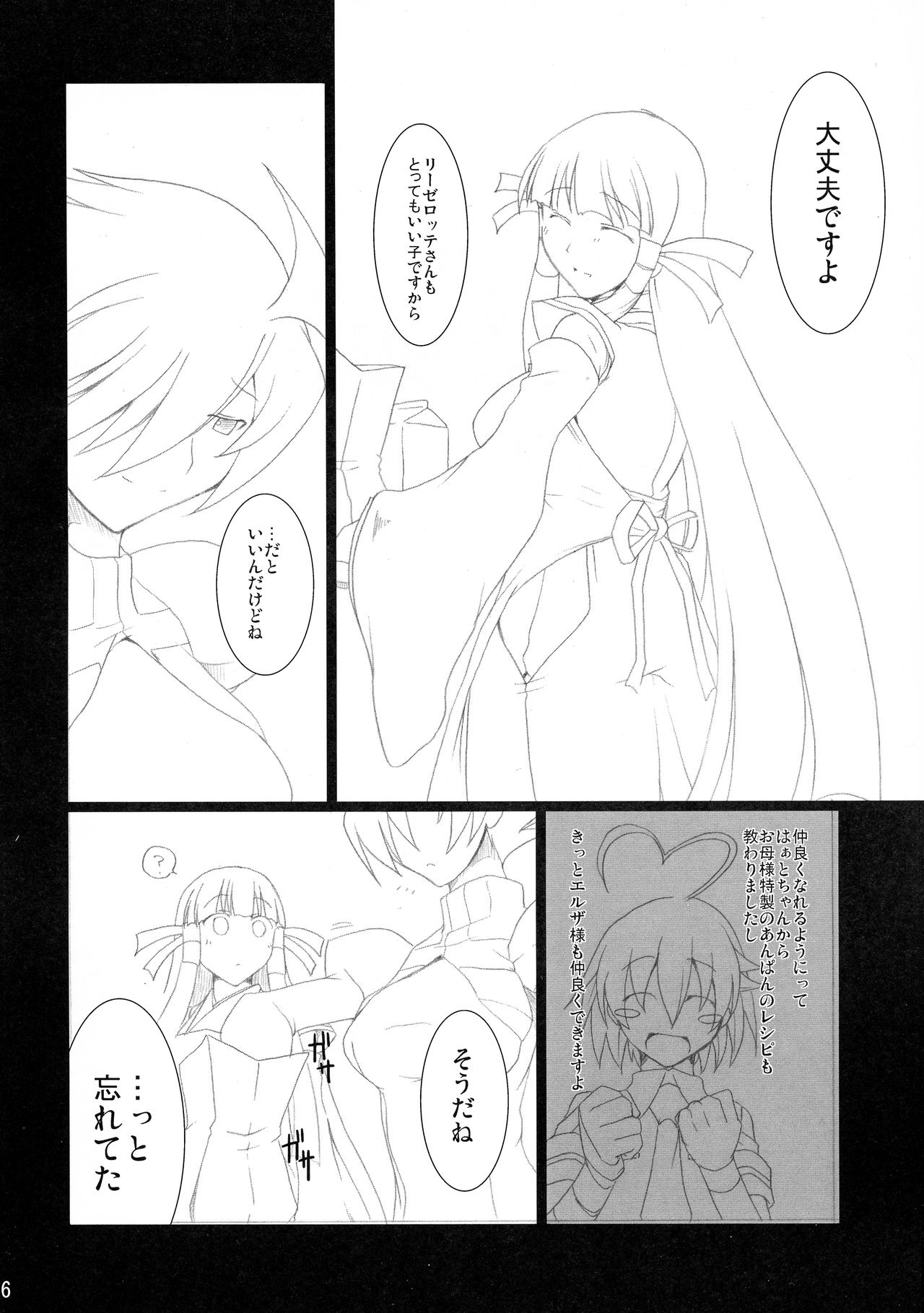Preview page 6
