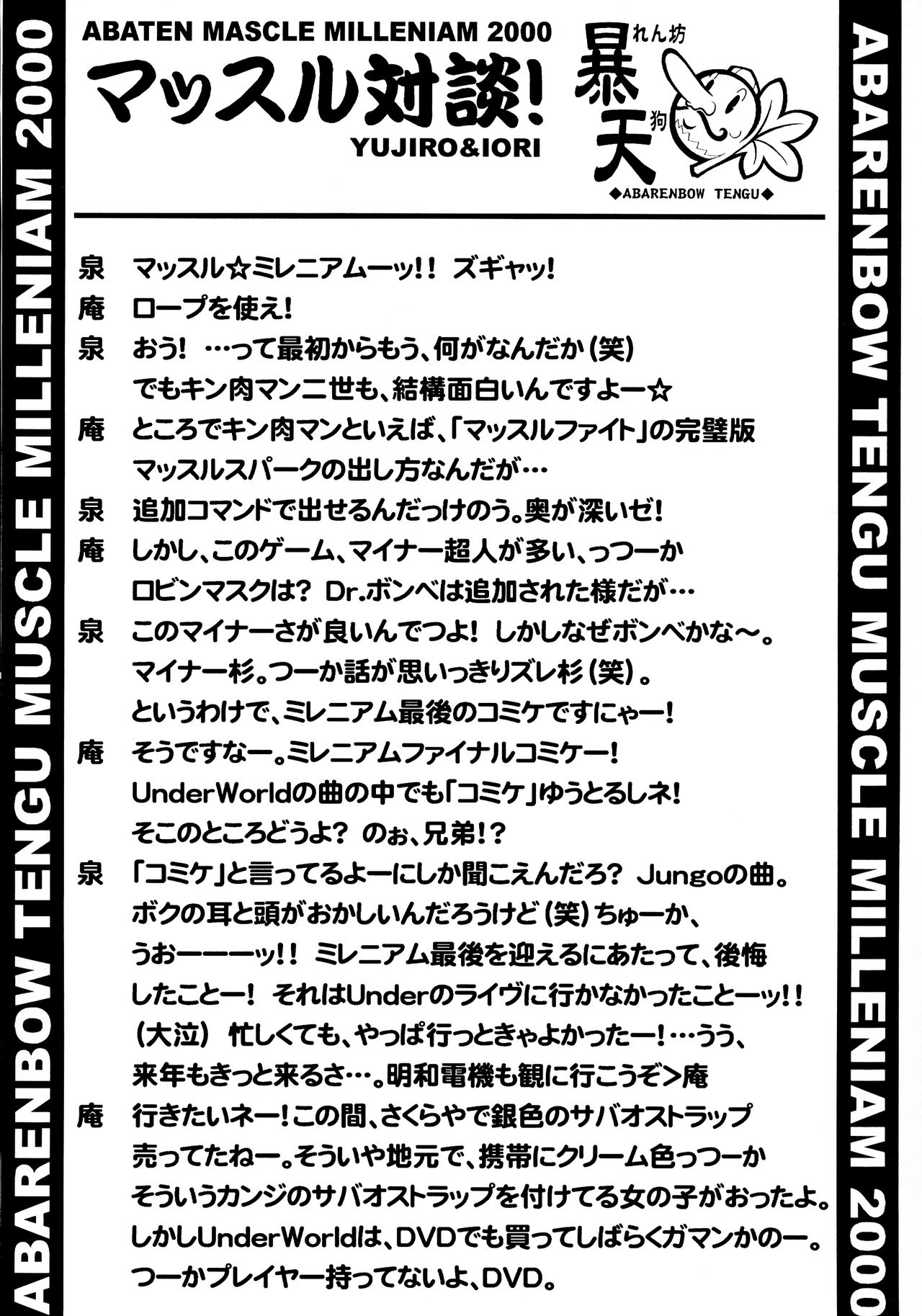ABATEN HOMME WHITE LABEL - Page 36