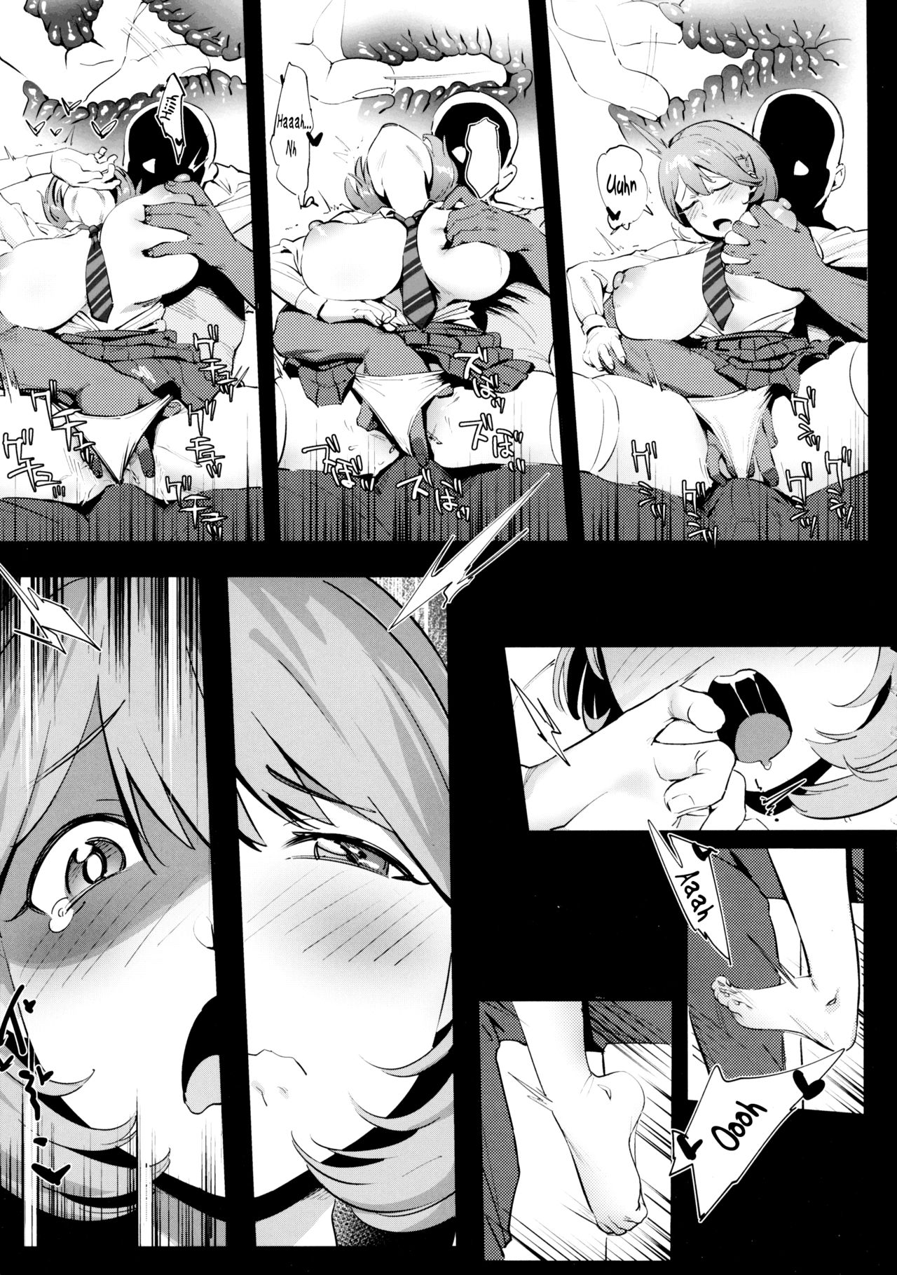 Himitsu Innyuu Remake - Page 11