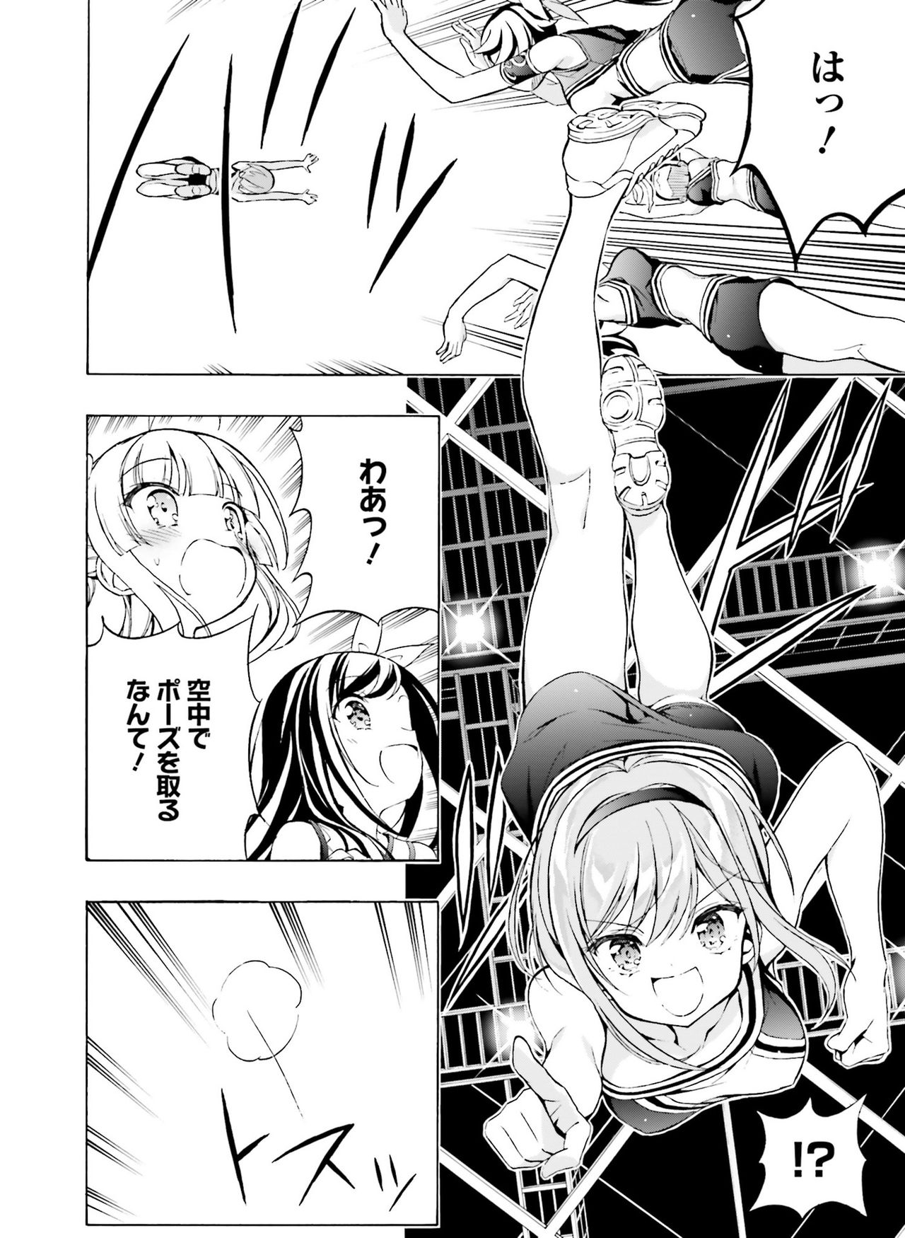 Dengeki Moeoh 2021-04 - Page 145