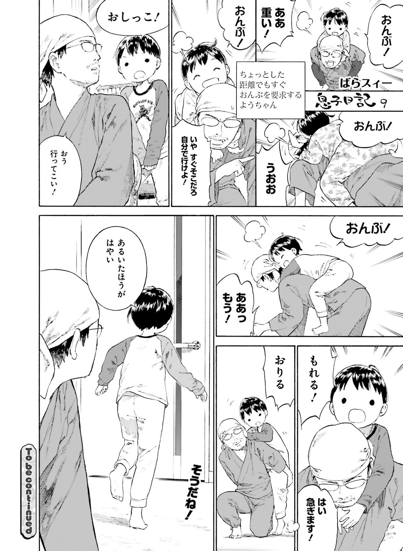 Dengeki Moeoh 2021-04 - Page 157