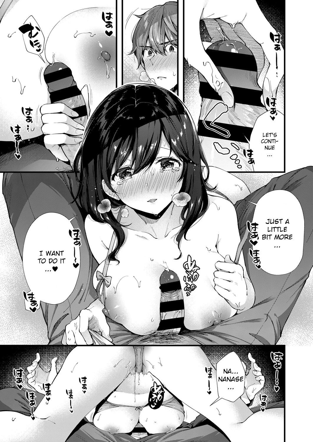 Senpai ni shika Miserarenai! - Page 9