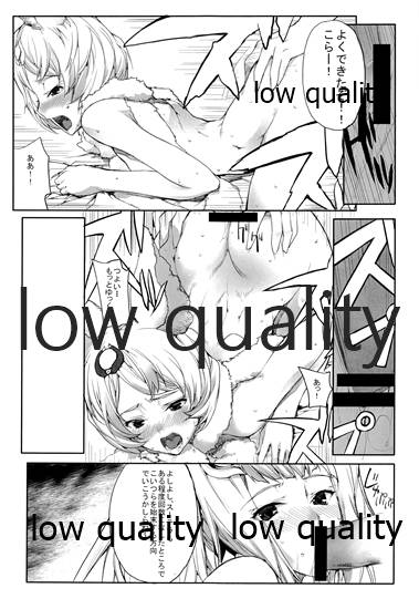 GW Sugite, Itsu ni Nattara Kyuujitsu tte Kuruno? - Page 22