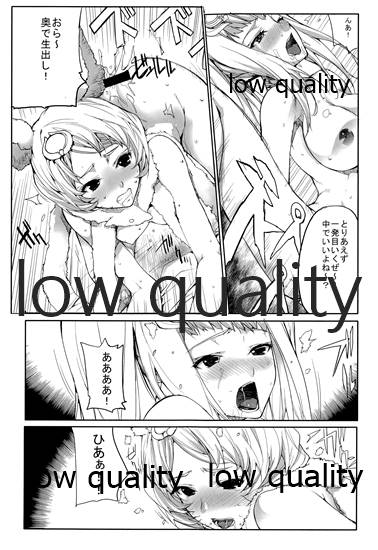 GW Sugite, Itsu ni Nattara Kyuujitsu tte Kuruno? - Page 24