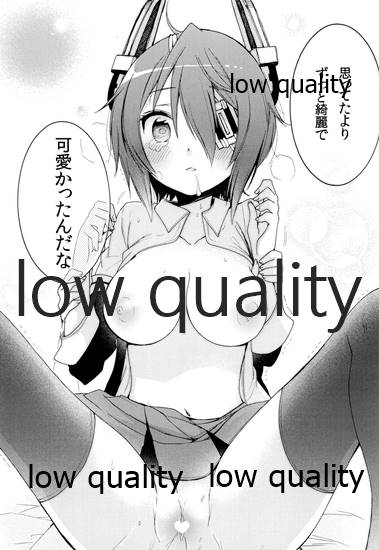 天龍ちゃんが好きすぎて辛い - Page 11