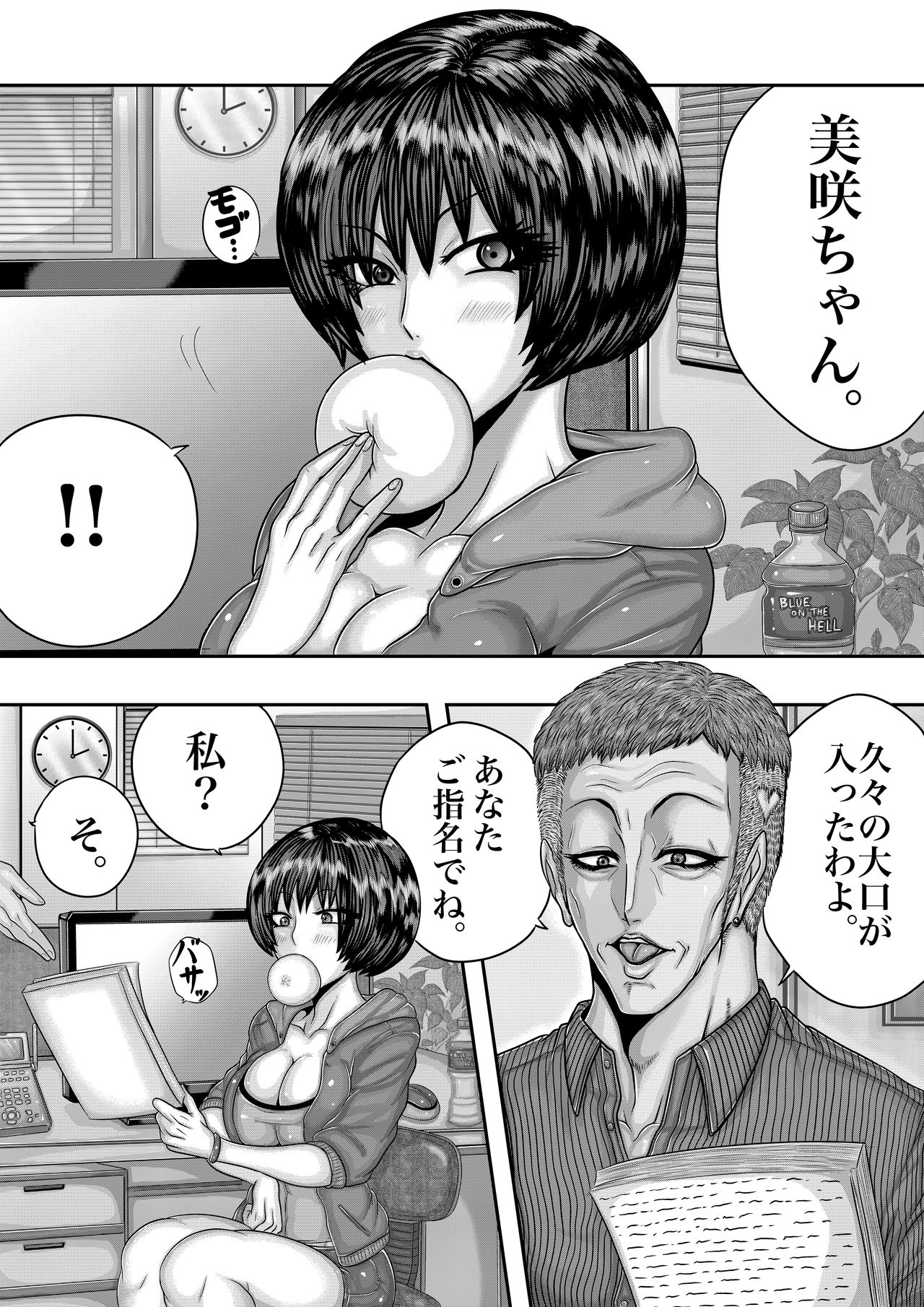 Preview page 2