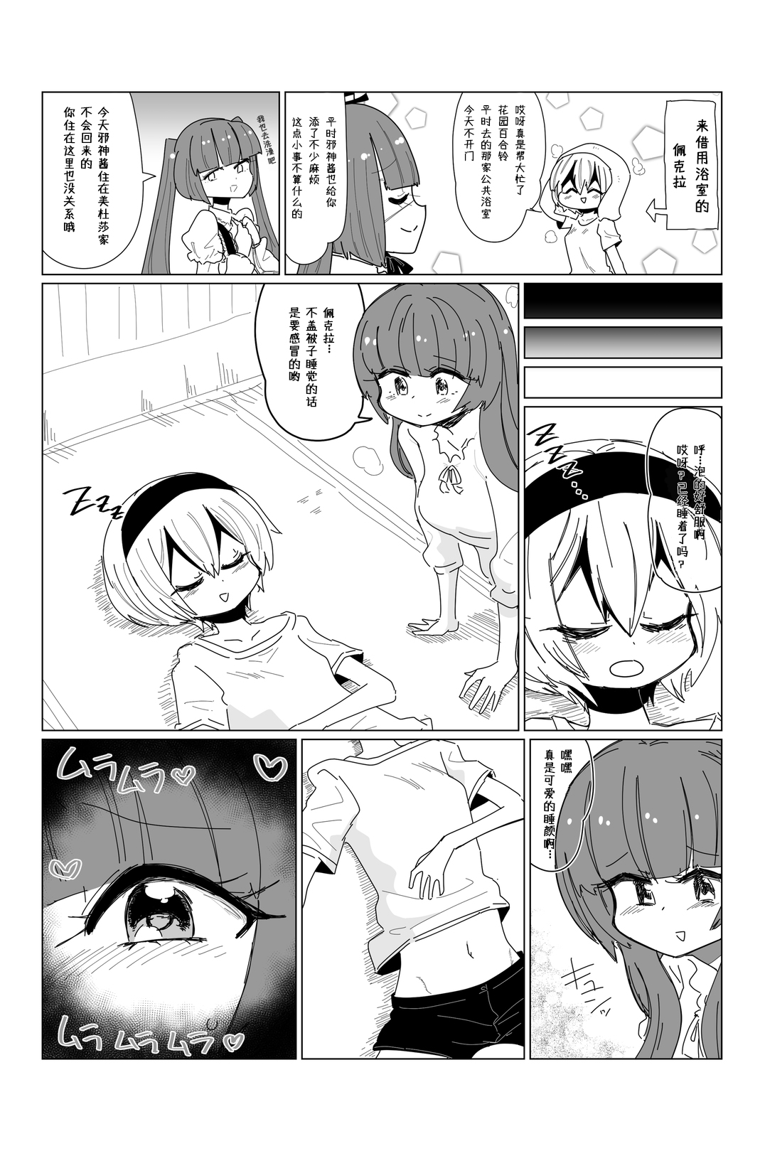 Preview page 4