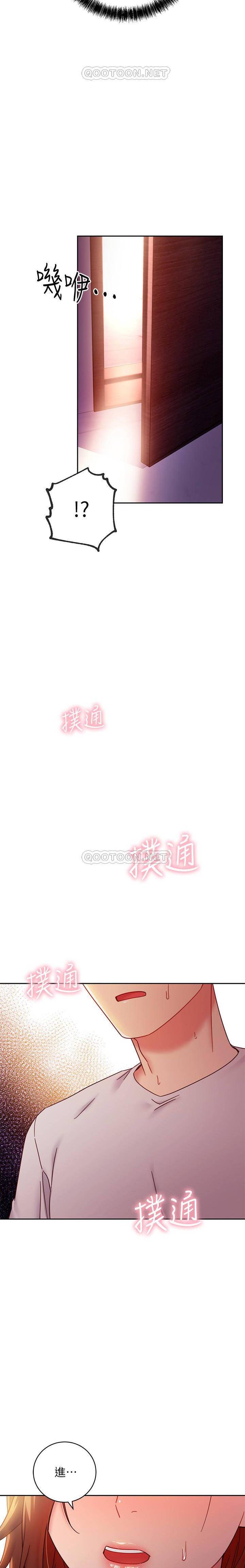 MANHWAROSHI STEPMOTHER FRIENDS 56-57 - Page 31