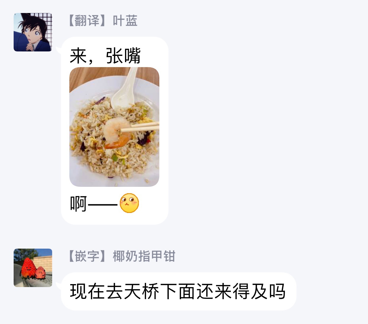 Lonely Playground 1-9+番外1-2 完结 - Page 98